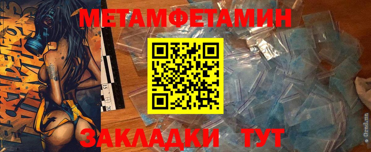 Amphetamine VHQ Спасск-Дальний