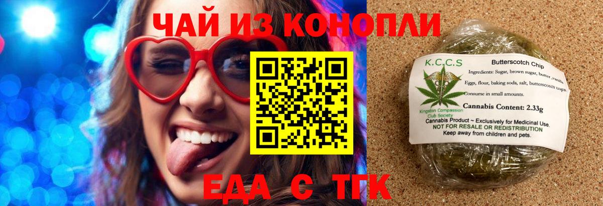 Canna-Cookies марихуана  Вход с VPN  Спасск-Дальний 