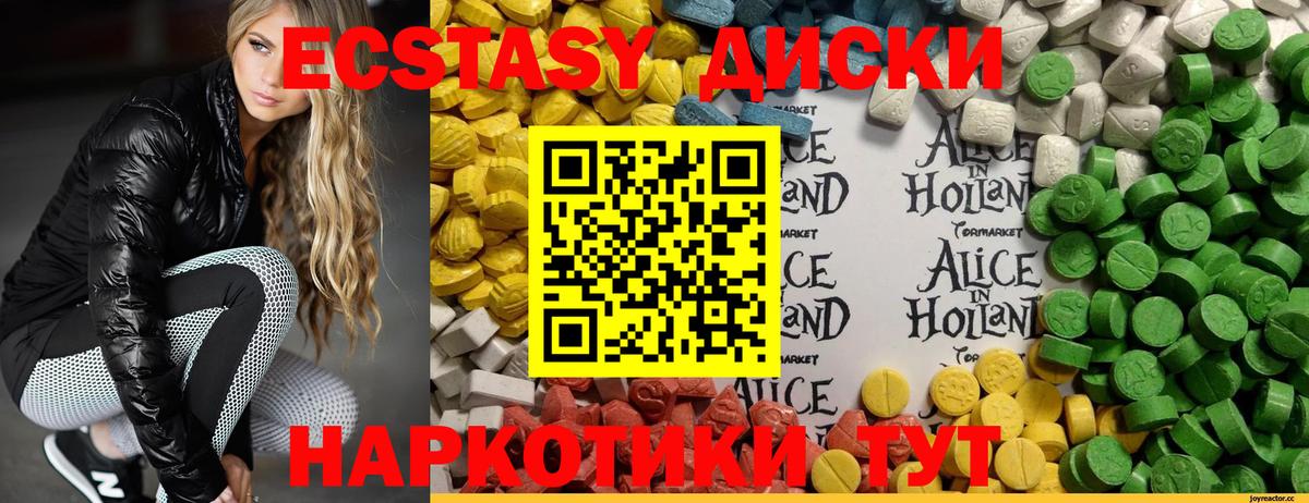 Экстази louis Vuitton Спасск-Дальний