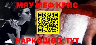индика Первоуральск