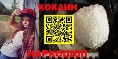 индика Первоуральск