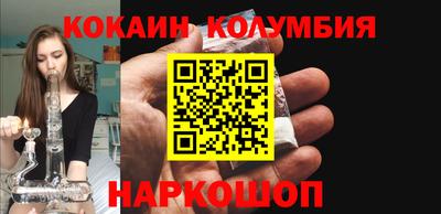 индика Первоуральск