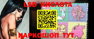 индика Первоуральск