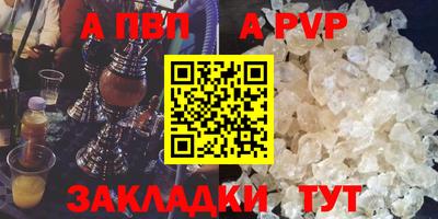 COCAINE Пенза