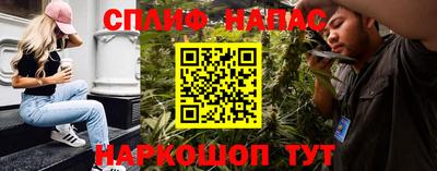 индика Первоуральск
