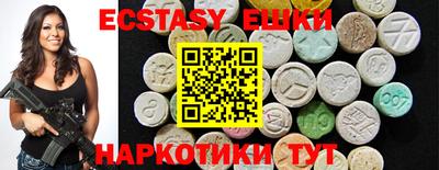 индика Первоуральск