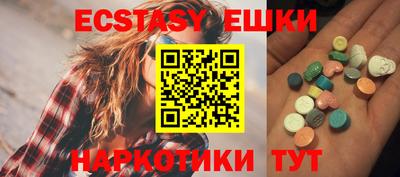 индика Первоуральск