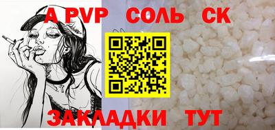 индика Первоуральск