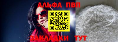 COCAINE Пенза