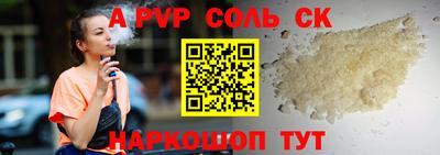 COCAINE Пенза