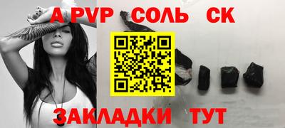 ECSTASY Партизанск