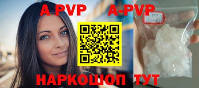 индика Первоуральск
