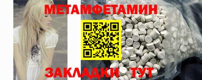 COCAINE Пенза