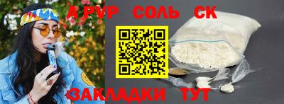 индика Первоуральск