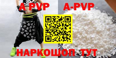 индика Первоуральск