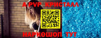 индика Первоуральск