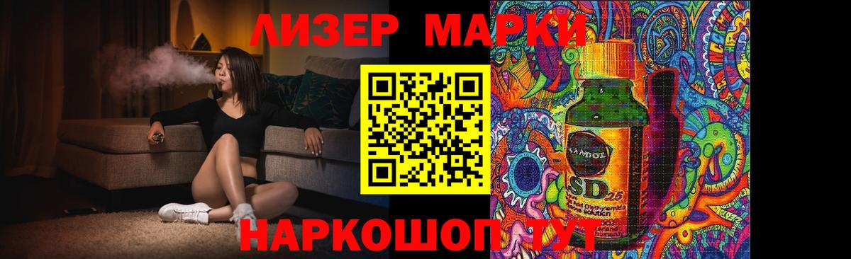 Лсд 25 экстази ecstasy  Вход с VPN  блэк спрут вход  Лсд 25 экстази  Спасск-Дальний  LSD-25 экстази кислота 