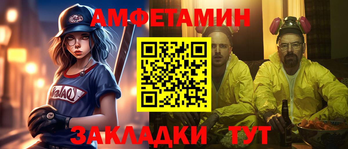Метамфетамин Декстрометамфетамин 99.9% Спасск-Дальний