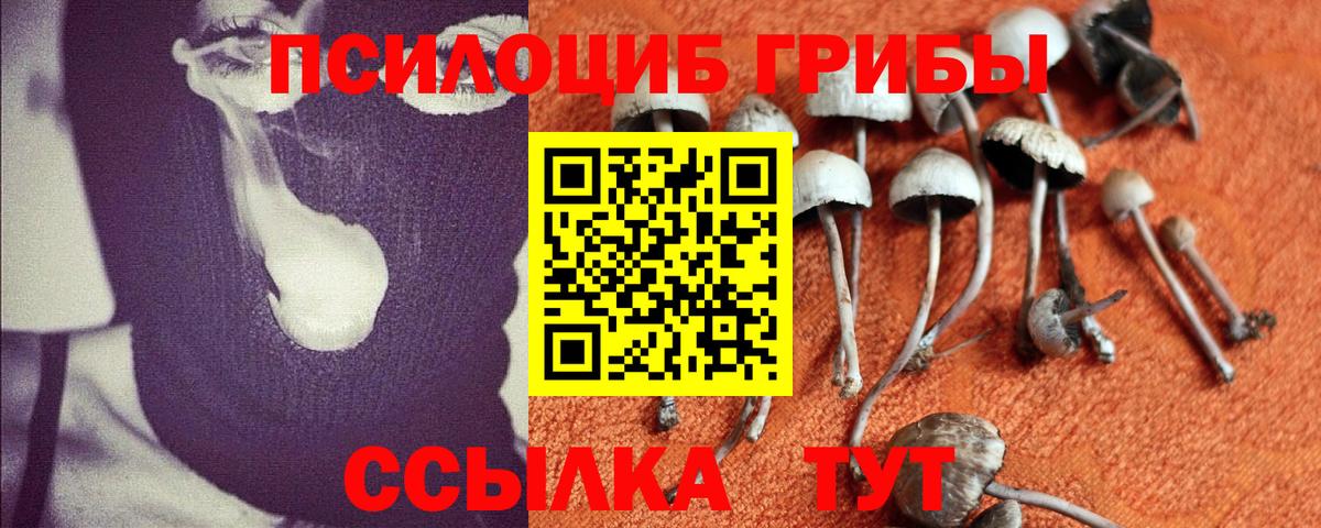 Каннабис  Вход с VPN  Cocaine  Меф МЯУ МЯУ кристаллы  Спасск-Дальний  ГАШИШ  ГАШ  АМФ кристаллы 