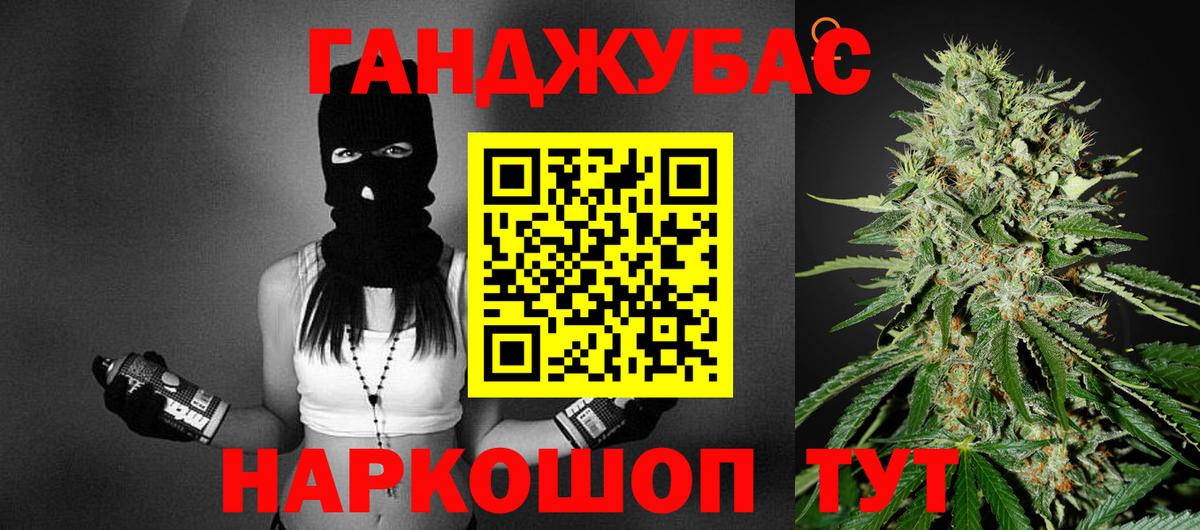 Марихуана Amnesia Спасск-Дальний